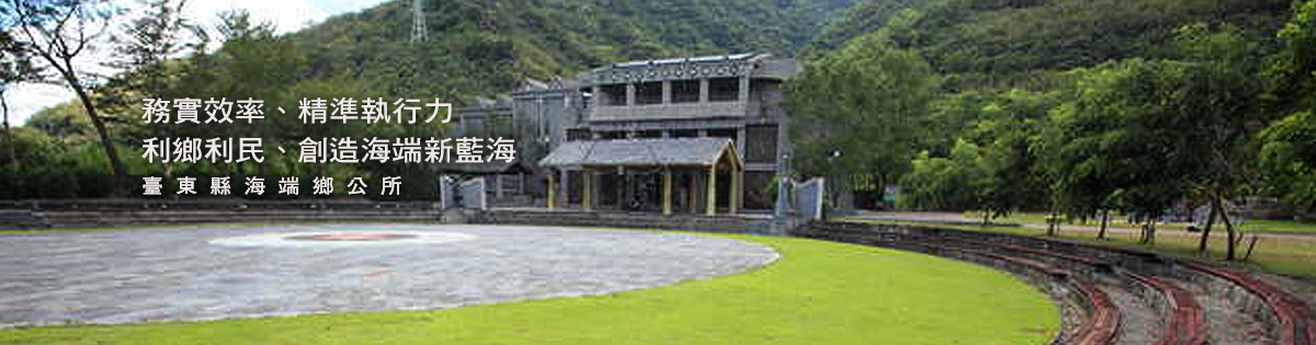 網站橫幅